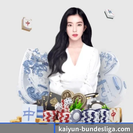 开云电竞直播 APP