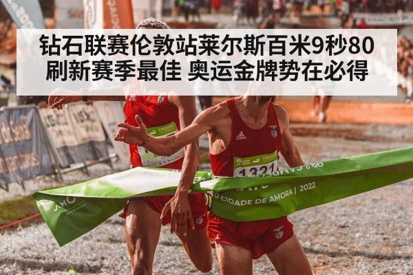 athlete crossing finish line