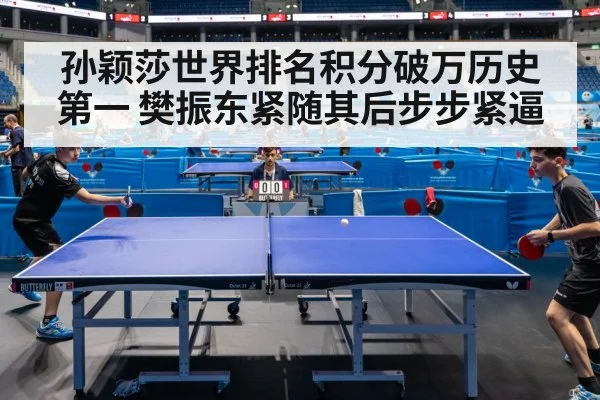 Chinese table tennis team training
