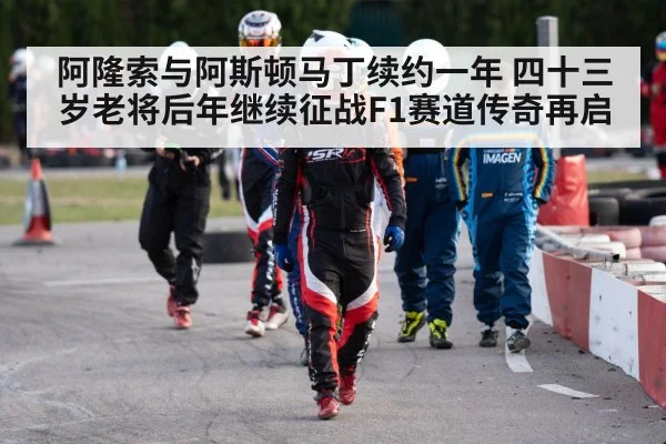race car driver helmet